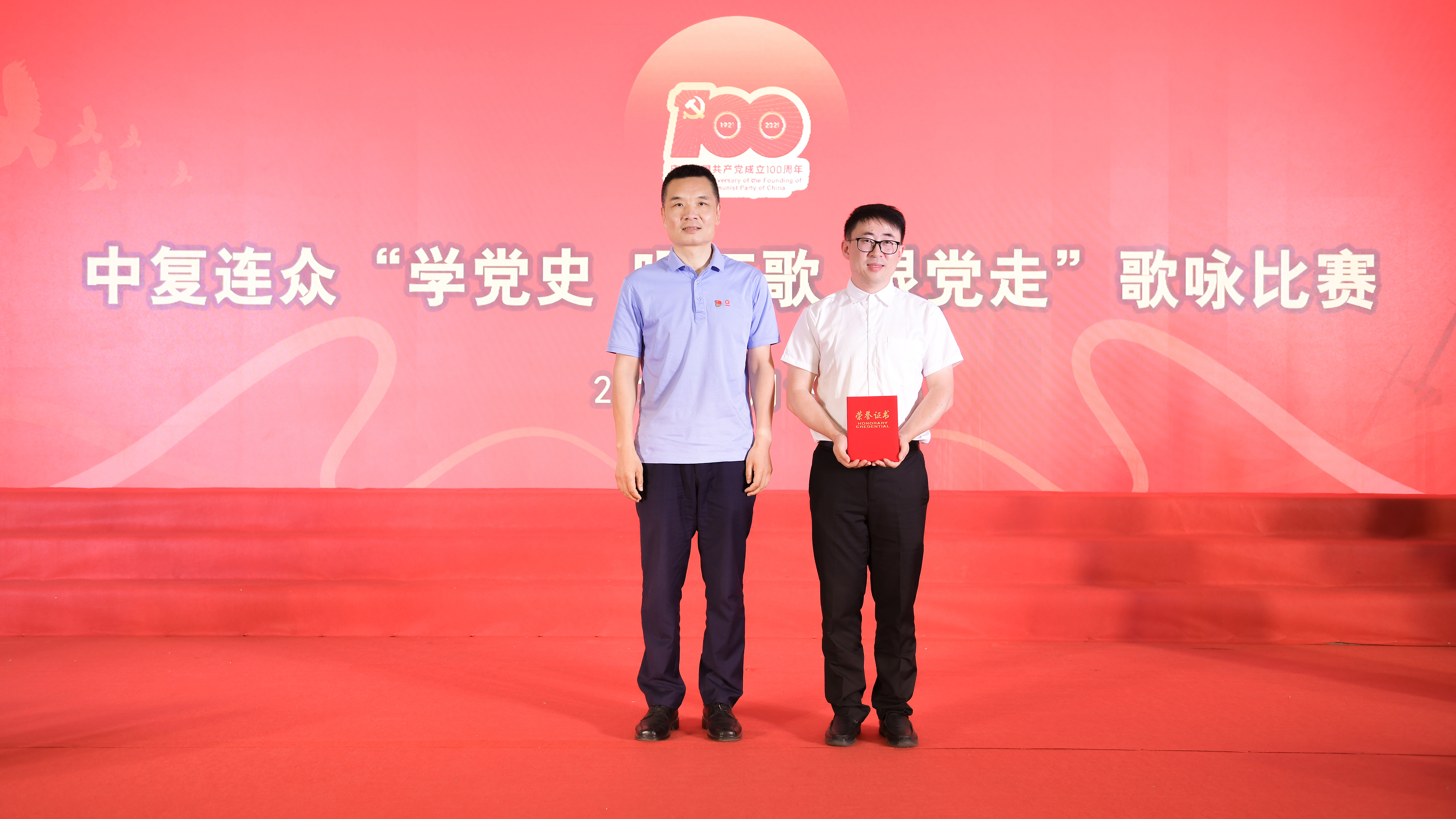 202106231605191624435519168167.jpg 一等獎.JPG