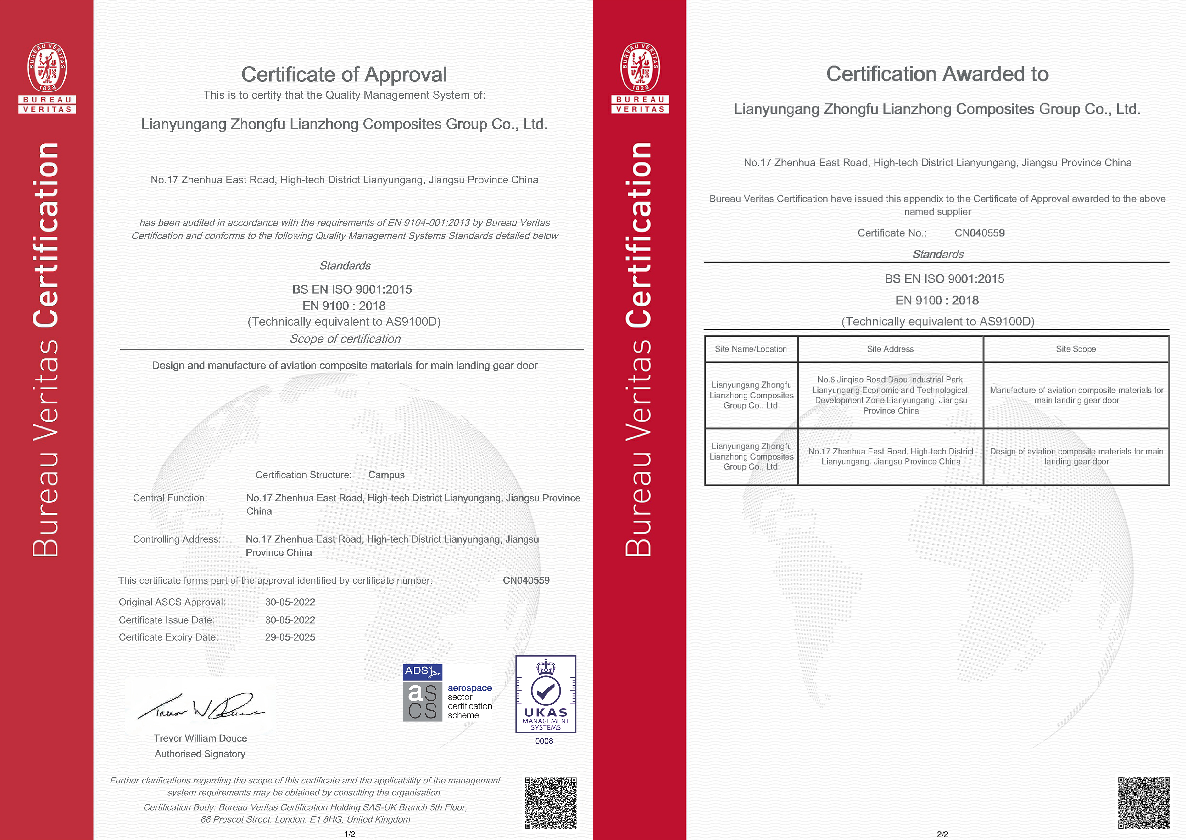 202206101337181654839438925050.jpg 證書(shū)合.jpg